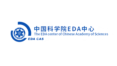 中国科学院EDA中心
